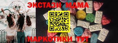 амф Можайск