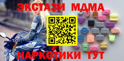 спайс Моздок