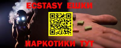 спайс Моздок