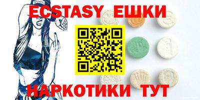 спайс Моздок