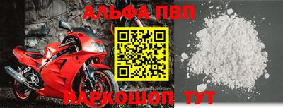 амф Можайск
