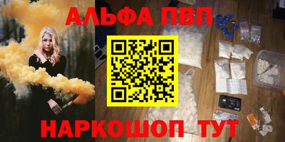 амф Можайск