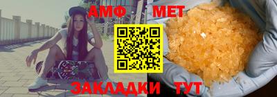 мескалин Можга
