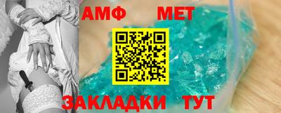 амф Можайск