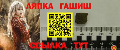 спайс Моздок