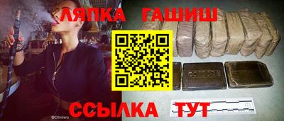 спайс Моздок