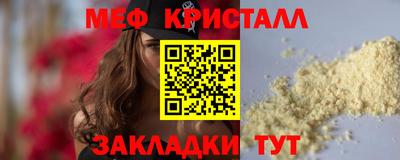 амф Можайск