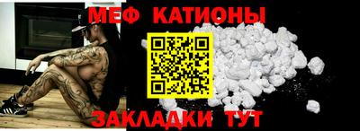 спайс Моздок