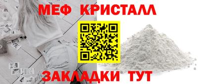 спайс Моздок