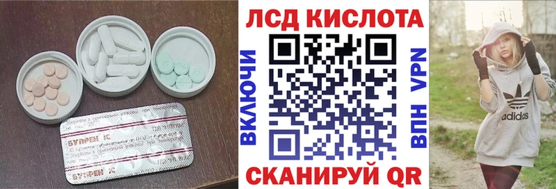 LSD-25 экстази ecstasy Радужный
