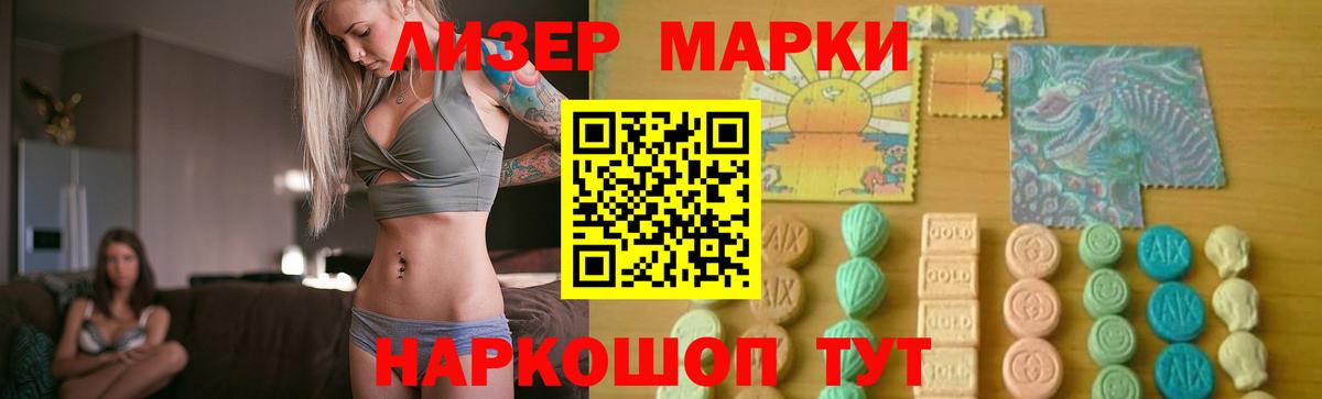 ЛСД экстази ecstasy Радужный