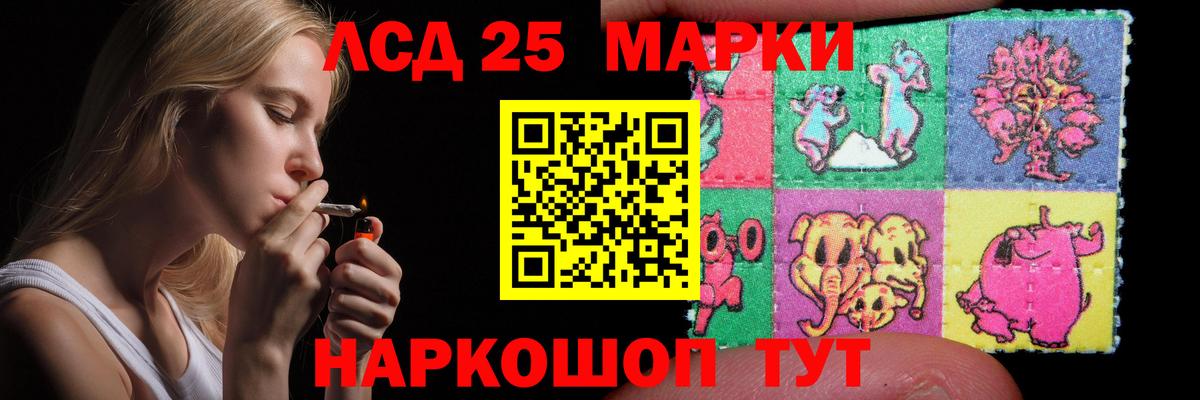 ЛСД экстази  Вход с VPN  ЛСД экстази кислота  Радужный  ЛСД экстази ecstasy 