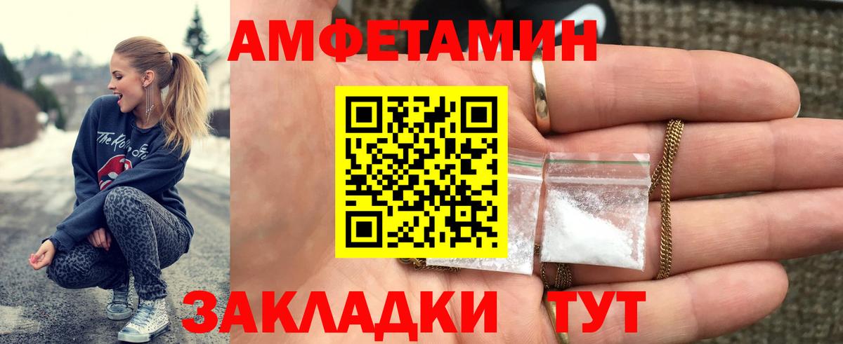 Первитин Methamphetamine Радужный