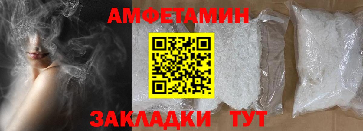 Кетамин Радужный