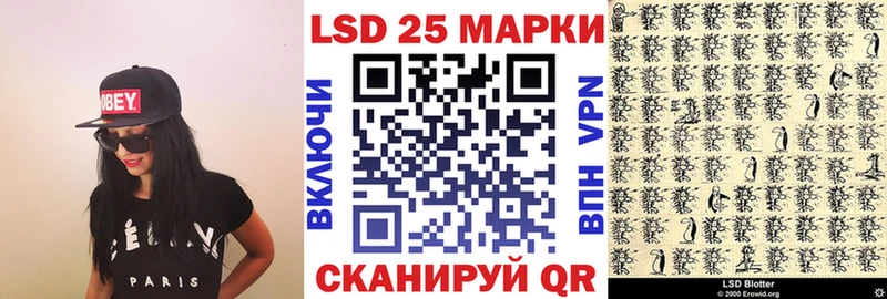 MEGA сайт Радужный Марки N-bome 1500мкг