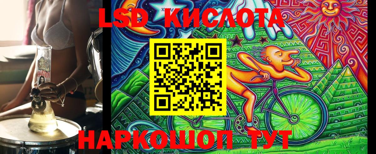 Наркотические марки 1,8мг  Вход с VPN  Радужный  Наркотические марки 1,8мг 