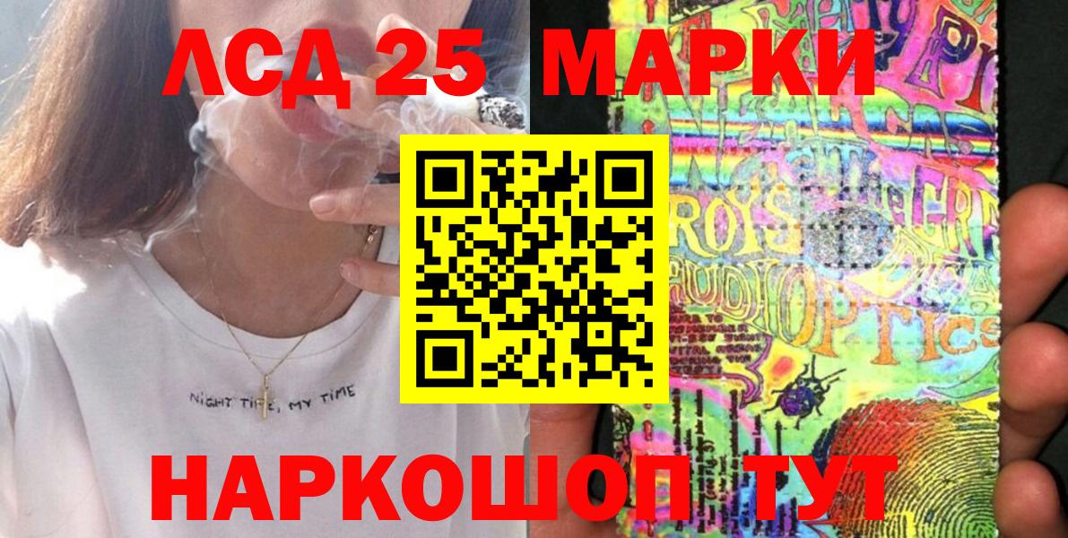 Наркотические марки 1500мкг Радужный