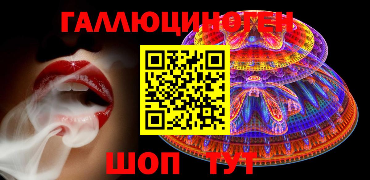 Галлюциногенные грибы Magic Shrooms Радужный
