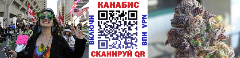 Конопля VHQ  магазин  наркотиков  Радужный 
